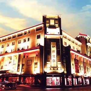**** Hotel Youngor China
