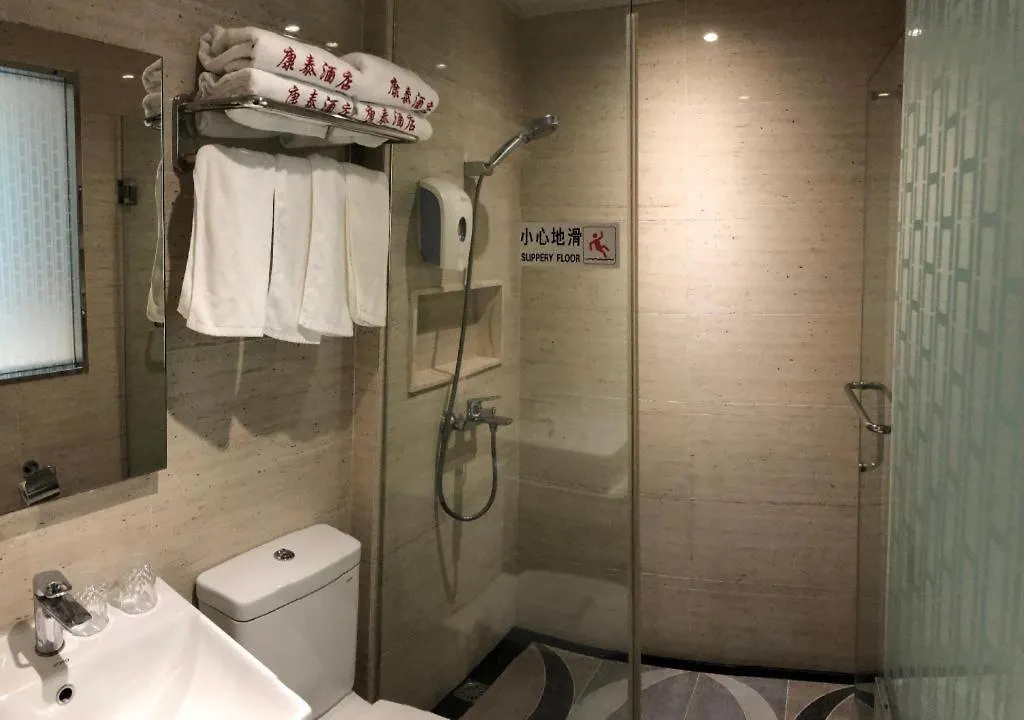 Hong Thai Hotel Macau