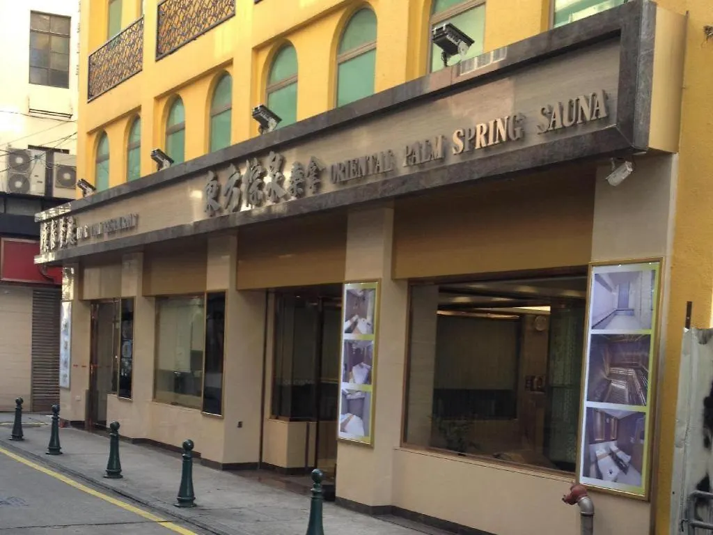Hong Thai Hotel Macau