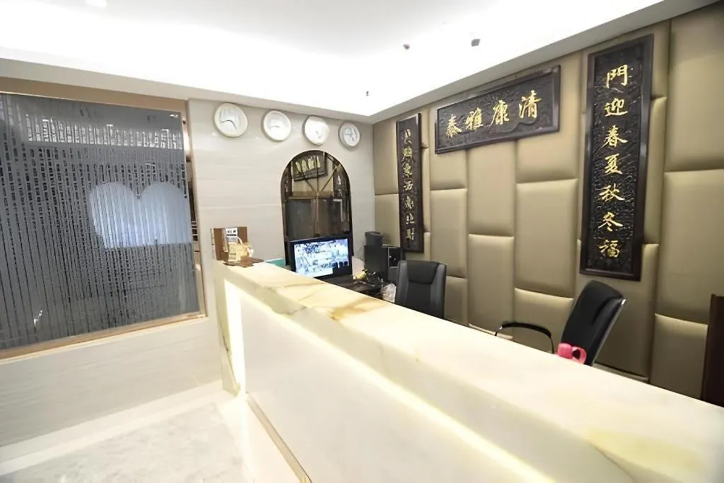 **  Hong Thai Hotel Macau China