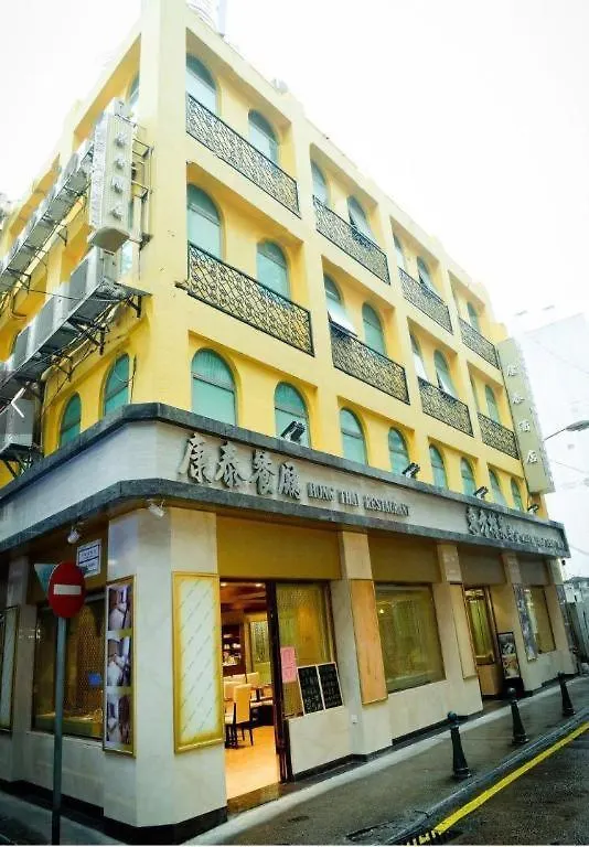 **  Hong Thai Hotel Macau China